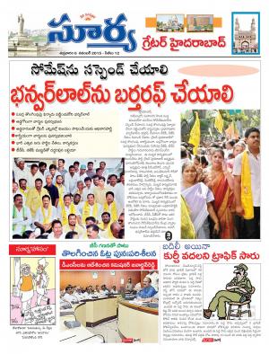 Friday, November 06, 2015