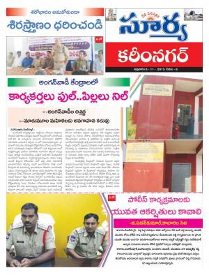 Friday, November 06, 2015