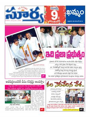 Friday, November 06, 2015