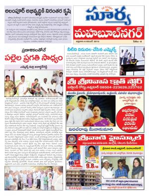 Friday, November 06, 2015