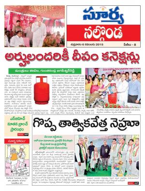 Friday, November 06, 2015