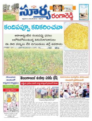 Friday, November 06, 2015