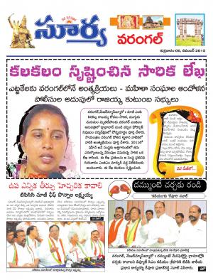 Friday, November 06, 2015