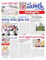 Chittoor