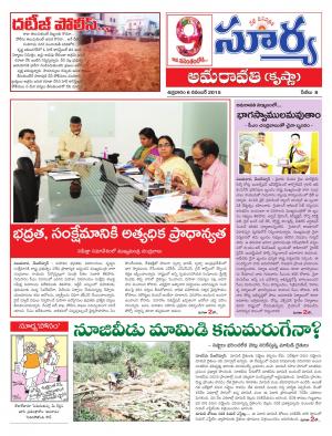 Friday, November 06, 2015