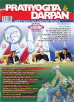 Pratiyogita Darpan English