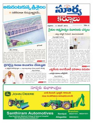 Friday, November 06, 2015