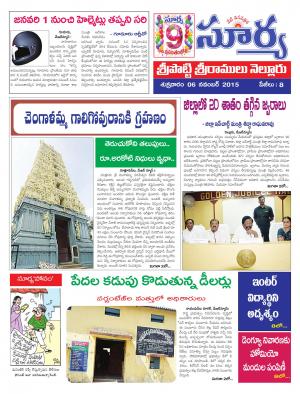 Friday, November 06, 2015