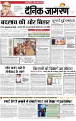 Dainik Jagran
