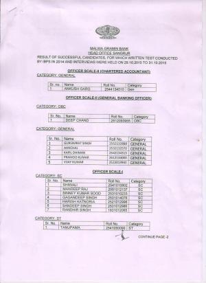 Malwa Gramin Bank Declared Interview Result for Officer Scale I & II Posts 2015