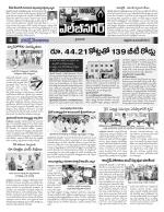 Hyderabad Constituencies