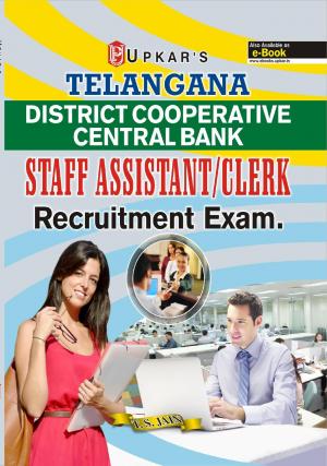 TELANGANA DCC Bank Staff Assistant / Clerk Recruitment Exam.