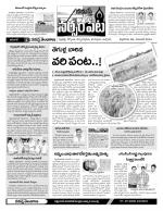 Warangal Constituencies