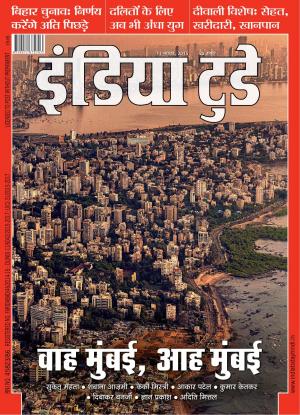 India Today Hindi-11th November 2015