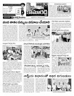 Nizamabad Constituencies