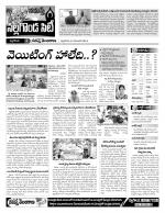 Nalgonda Constituencies