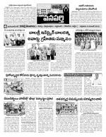 Mahaboobnagar Constituencies