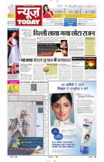 NewsToday,Jaipur