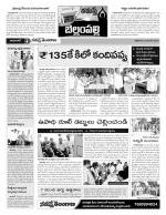 Adilabad Constituencies