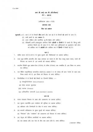 2012-GR-B-DR-Gen-Paper-III-Finance and Management