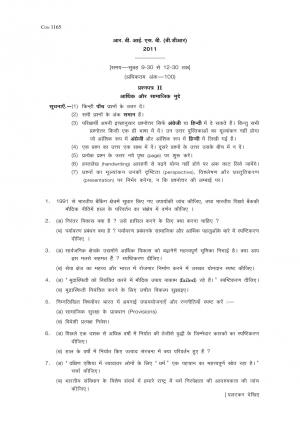 2011-GR-B-DR-Gen-Paper-II-Economic and Social Issues