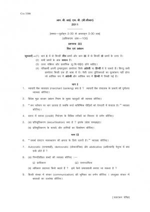 2011-GR-B-DR-Gen-Paper-III- Finance and Management