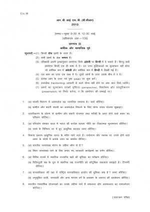 2010-GR-B-DR-Gen-Paper-II-Economic and Social Issues