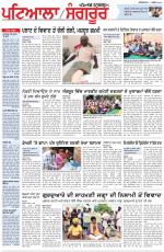 Punjabi Tribune (Patiala-Sangrur)