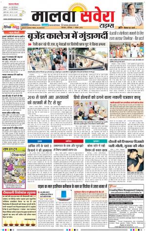 Malwa