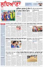 Punjabi Tribune (Ludhiana)