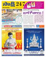 Vijayanagaram District