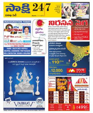 Visakhapatnam District