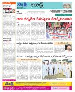 Hyderabad Constituencies