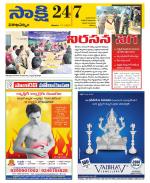 Visakhapatnam District - Old