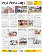 Visakhapatnam Constituencies Old