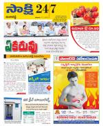 Ranga Reddy District