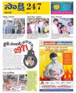 Hanamakonda District