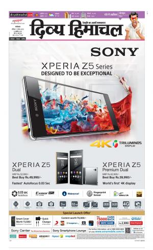 Divya Himachal Dharamsala