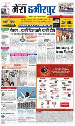 Divya Himachal Dharamsala+Mera Hamirpur +Aastha