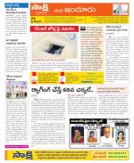 Nizamabad Constituencies