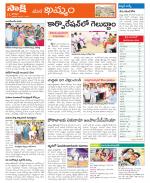 Khammam Constituencies