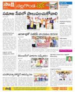 Nalgonda Constituencies