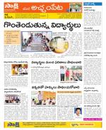 Mahabubnagar Constituencies