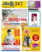 SPSR Nellore District