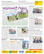 Visakhapatnam Constituencies