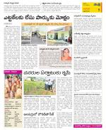 West Godavari Constituencies