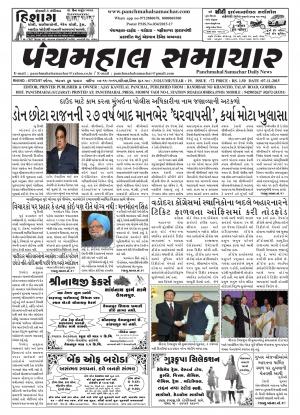 PMS-07-11-2015