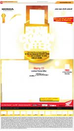 Patna Hindi ePaper, Patna Hindi Newspaper - InextLive