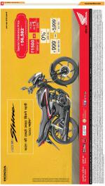 Meerut Hindi ePaper, Meerut Hindi Newspaper - InextLive