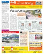 Warangal City Constituencies